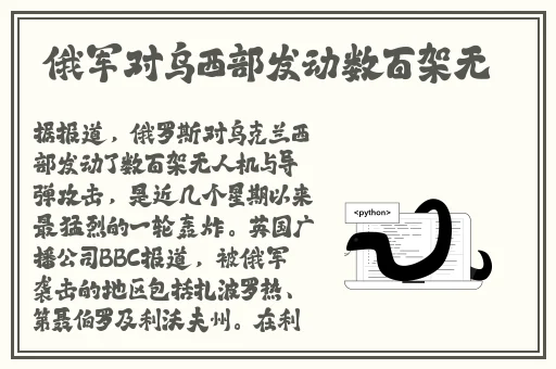 宝宝我尿在子宫里了不准出来