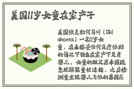 **精品久久久久中文字幕69
