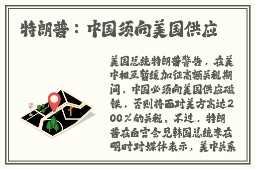 美国ZOOZOON